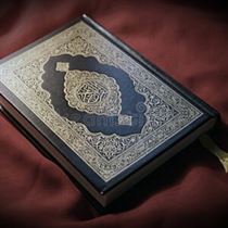 Quran